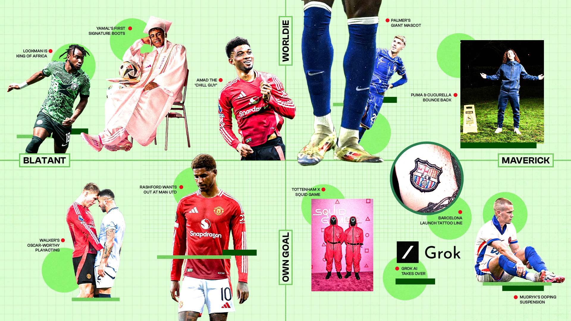 换主教练 换主教练