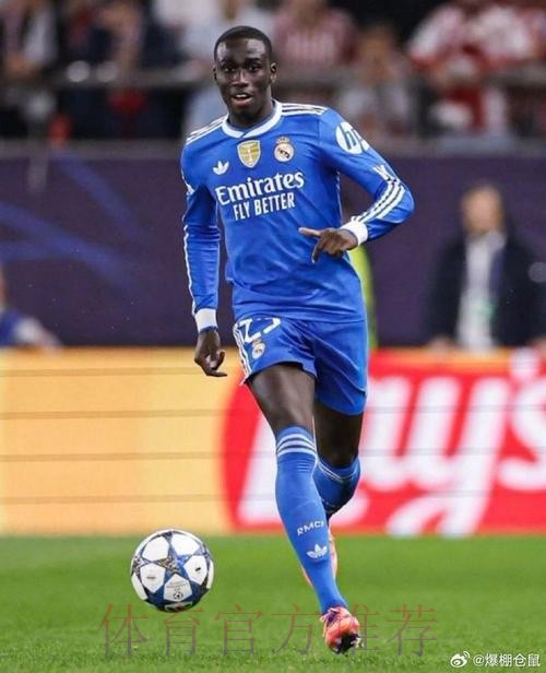 安帅强调皇马要有紧迫感 可能让门迪踢防守型中场